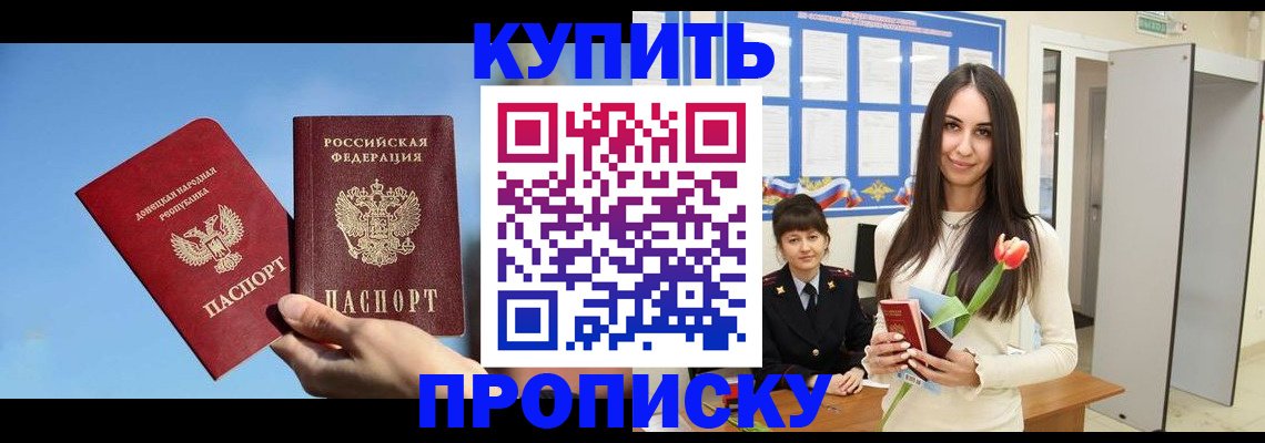 временная регистрация гарантия в Наволоках