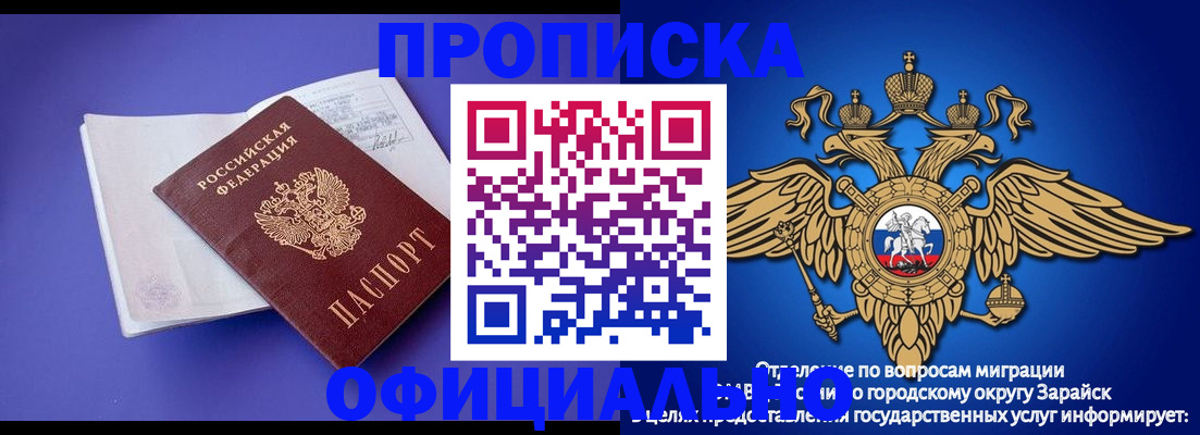 прописка в квартире в Наволоках