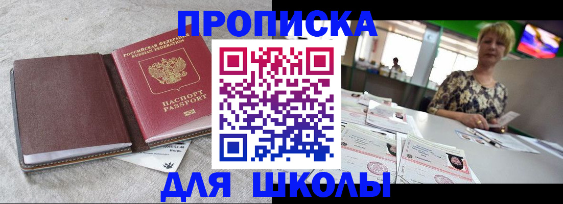 временная регистрация 2025 в Наволоках